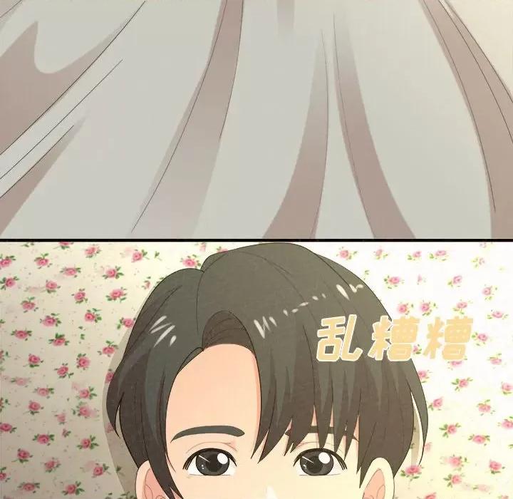 懵懂男生的恋爱史 懵懂男生的恋爱史-第 33 话 第14页