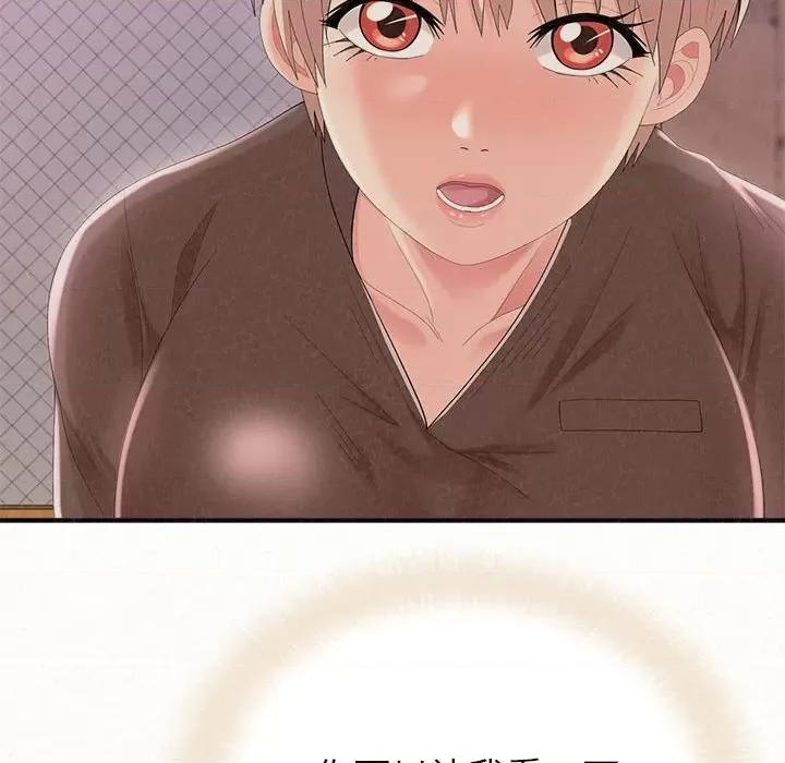 懵懂男生的恋爱史 懵懂男生的恋爱史-第 33 话 第41页