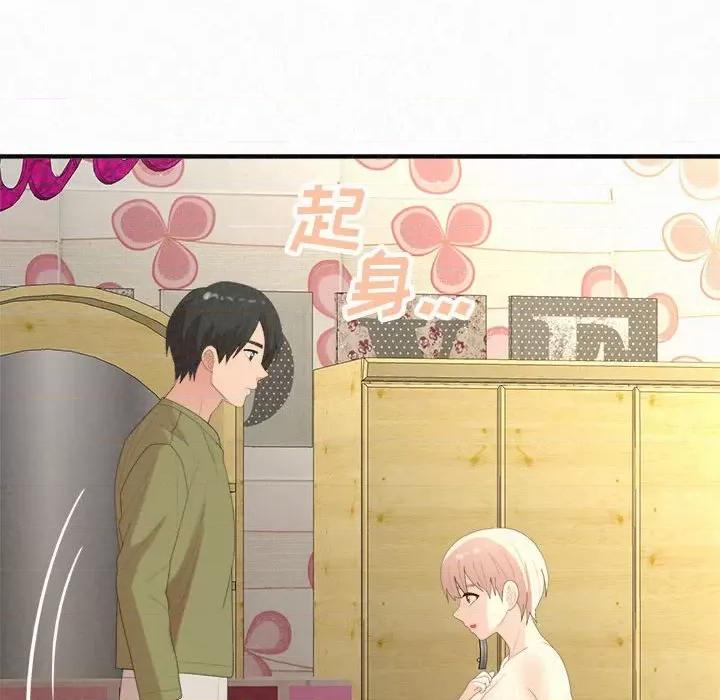 懵懂男生的恋爱史 懵懂男生的恋爱史-第 33 话 第72页