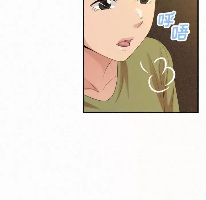 懵懂男生的恋爱史 懵懂男生的恋爱史-第 33 话 第79页