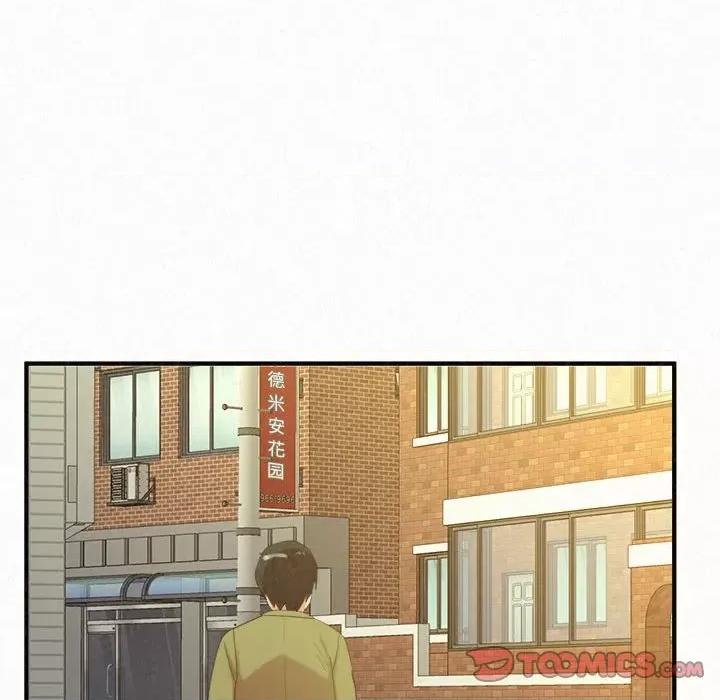 懵懂男生的恋爱史 懵懂男生的恋爱史-第 33 话 第81页