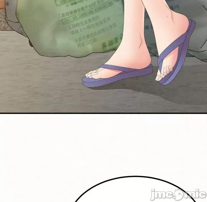 懵懂男生的恋爱史 懵懂男生的恋爱史-第 33 话 第95页