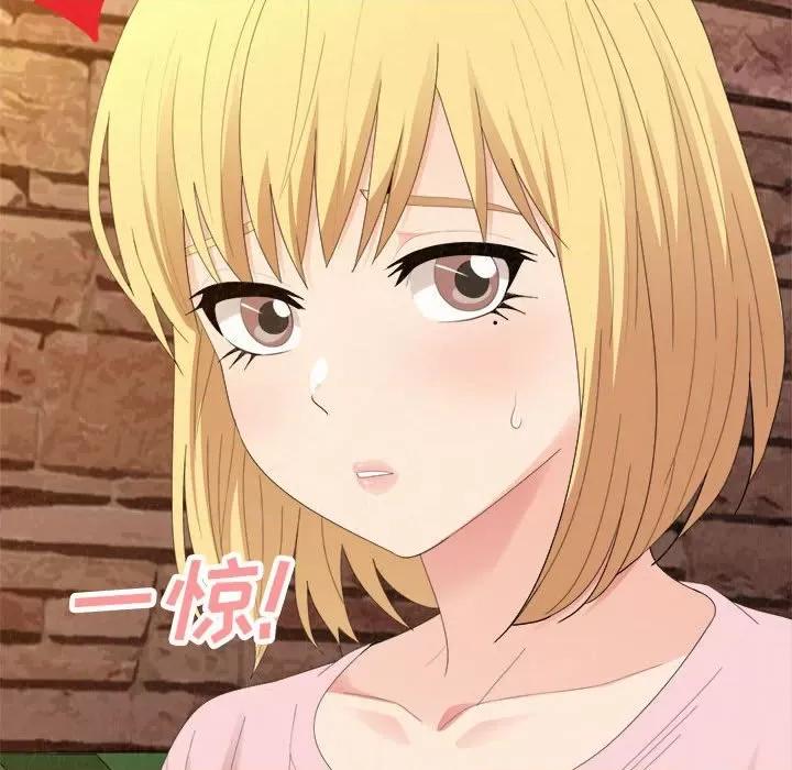 懵懂男生的恋爱史 懵懂男生的恋爱史-第 33 话 第102页