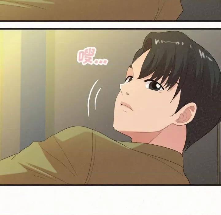 懵懂男生的恋爱史 懵懂男生的恋爱史-第 33 话 第142页