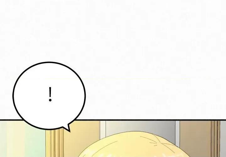 懵懂男生的恋爱史 懵懂男生的恋爱史-第 34 话 第1页