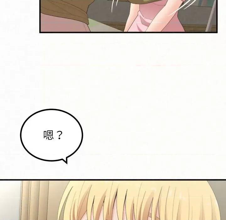 懵懂男生的恋爱史 懵懂男生的恋爱史-第 34 话 第26页