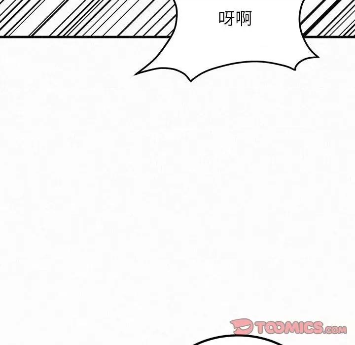 懵懂男生的恋爱史 懵懂男生的恋爱史-第 34 话 第28页