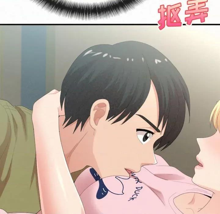 懵懂男生的恋爱史 懵懂男生的恋爱史-第 34 话 第43页