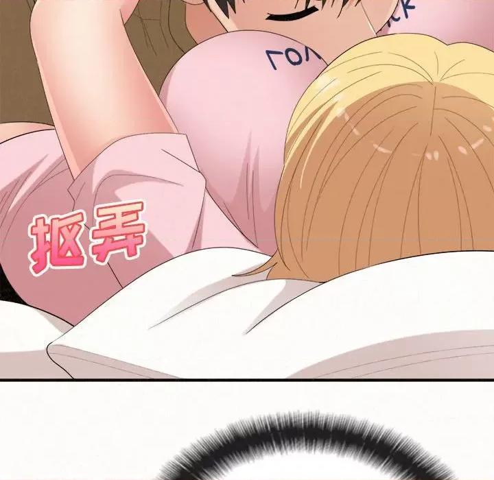 懵懂男生的恋爱史 懵懂男生的恋爱史-第 34 话 第46页
