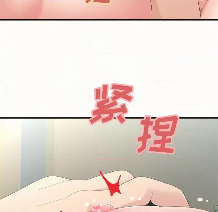 懵懂男生的恋爱史 懵懂男生的恋爱史-第 34 话 第49页