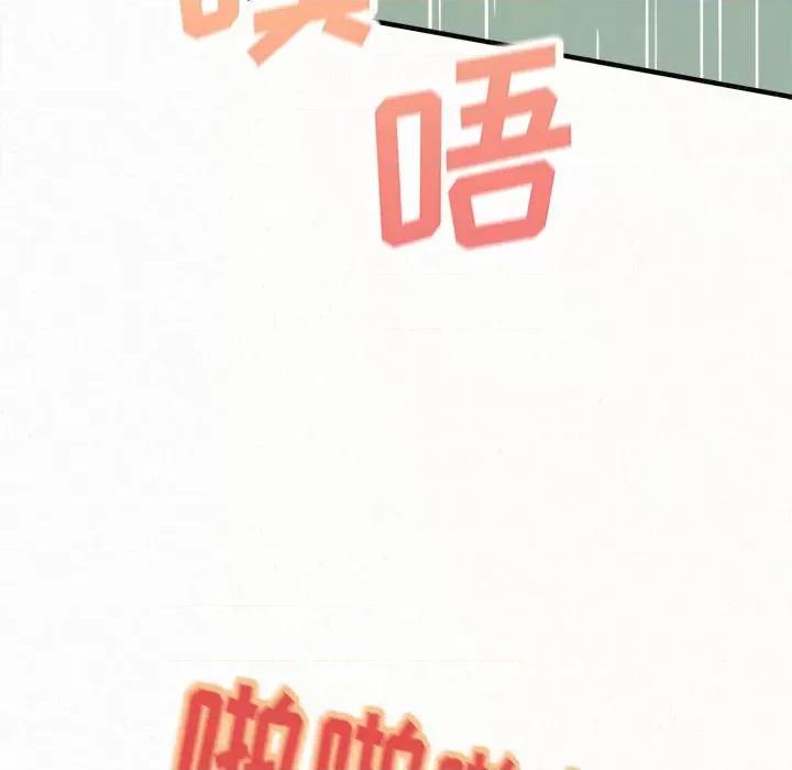 懵懂男生的恋爱史 懵懂男生的恋爱史-第 34 话 第58页