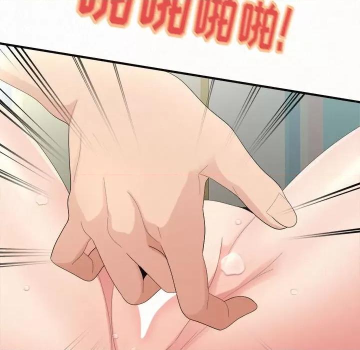 懵懂男生的恋爱史 懵懂男生的恋爱史-第 34 话 第59页