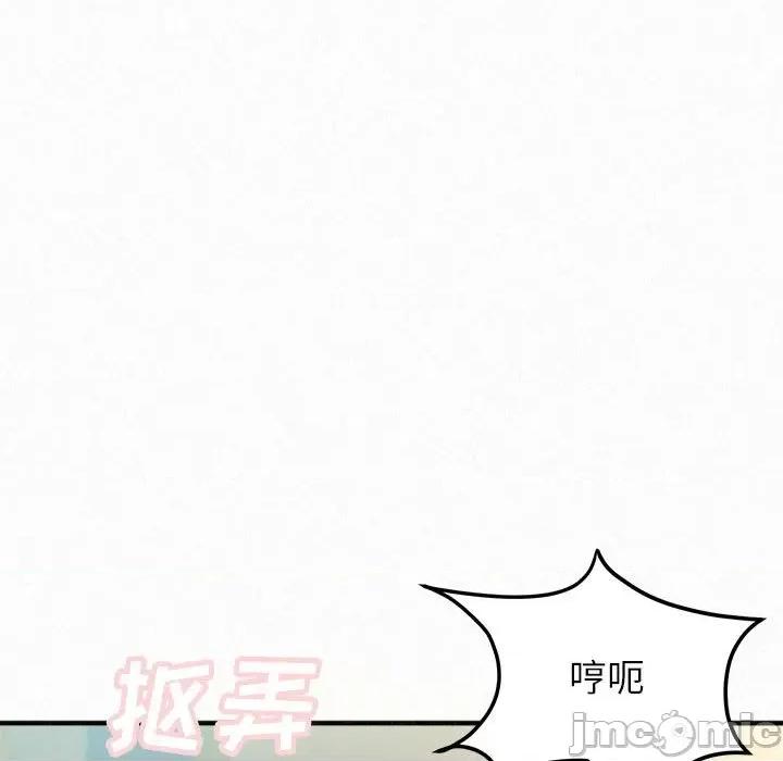 懵懂男生的恋爱史 懵懂男生的恋爱史-第 34 话 第65页