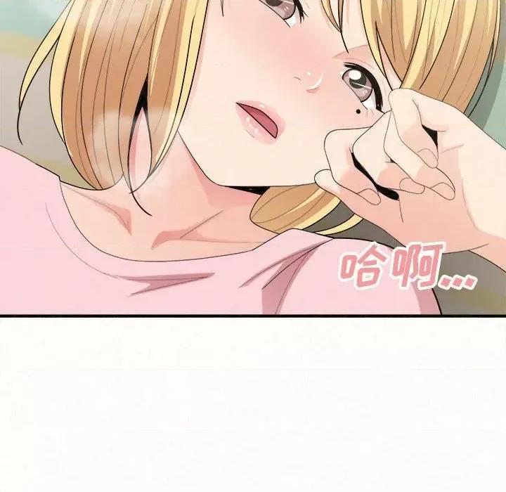 懵懂男生的恋爱史 懵懂男生的恋爱史-第 34 话 第79页