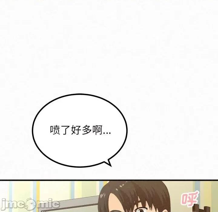 懵懂男生的恋爱史 懵懂男生的恋爱史-第 34 话 第80页