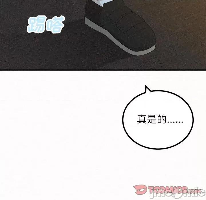 懵懂男生的恋爱史 懵懂男生的恋爱史-第 34 话 第100页