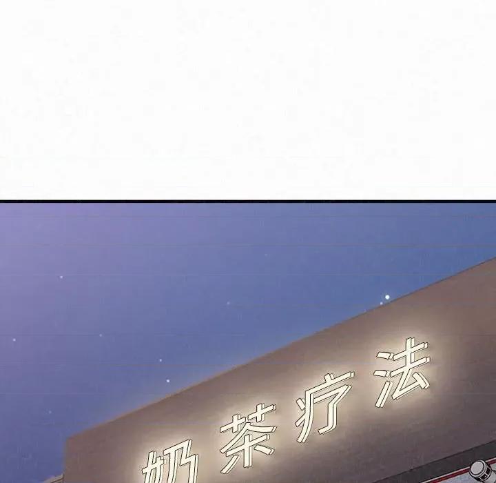 懵懂男生的恋爱史 懵懂男生的恋爱史-第 34 话 第113页