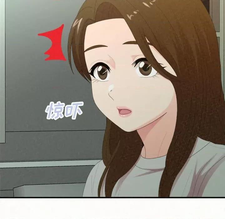 懵懂男生的恋爱史 懵懂男生的恋爱史-第 34 话 第134页