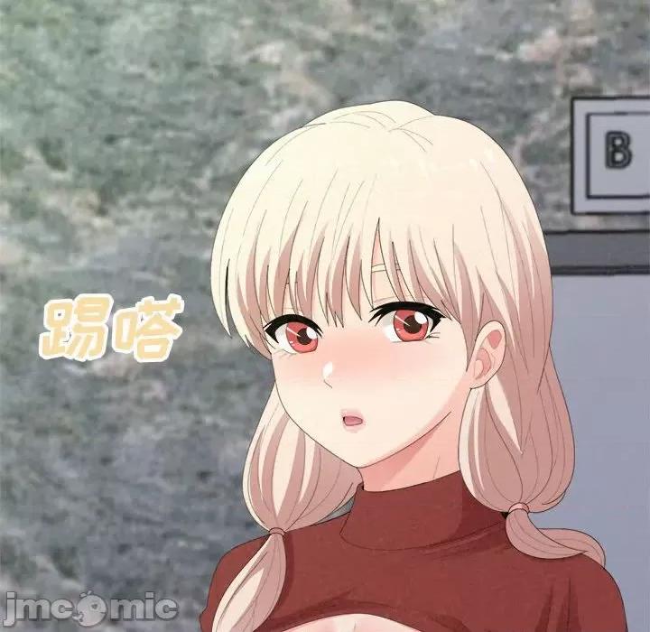 懵懂男生的恋爱史 懵懂男生的恋爱史-第 34 话 第165页