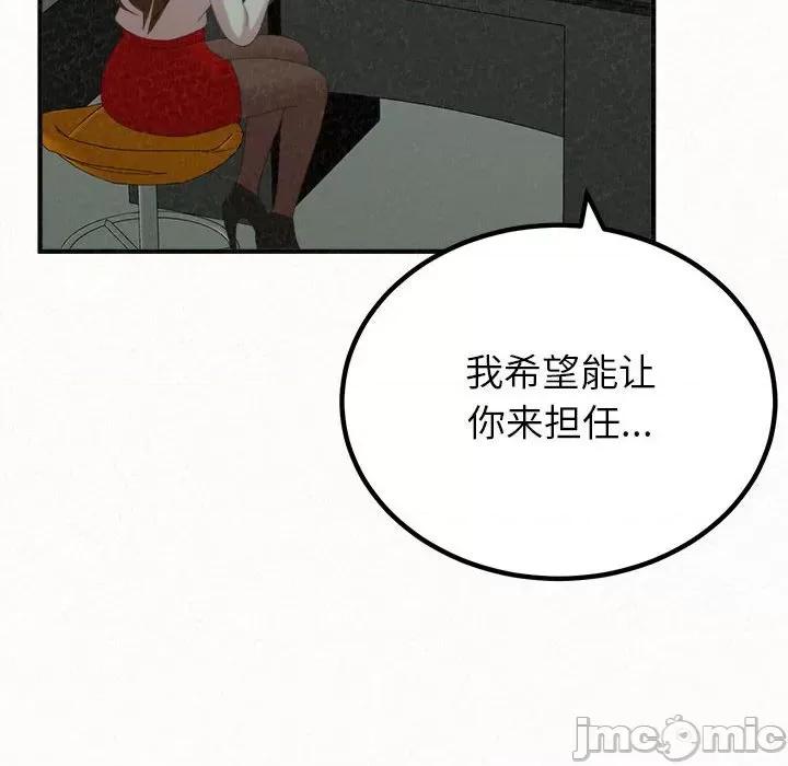 懵懂男生的恋爱史 懵懂男生的恋爱史-第 34 话 第180页