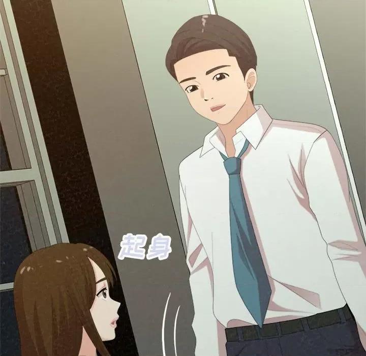 懵懂男生的恋爱史 懵懂男生的恋爱史-第 34 话 第188页