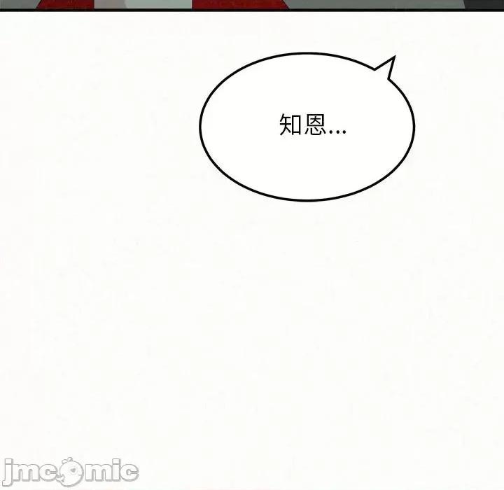 懵懂男生的恋爱史 懵懂男生的恋爱史-第 34 话 第200页
