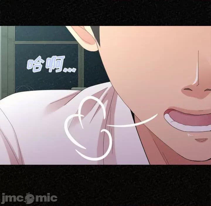 懵懂男生的恋爱史 懵懂男生的恋爱史-第 35 话 第10页