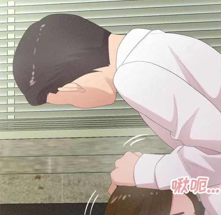 懵懂男生的恋爱史 懵懂男生的恋爱史-第 35 话 第18页