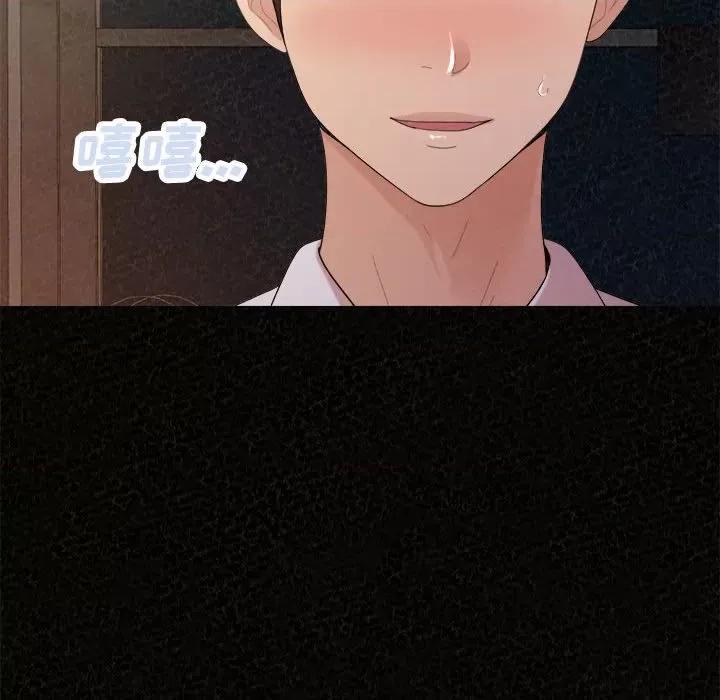 懵懂男生的恋爱史 懵懂男生的恋爱史-第 35 话 第37页