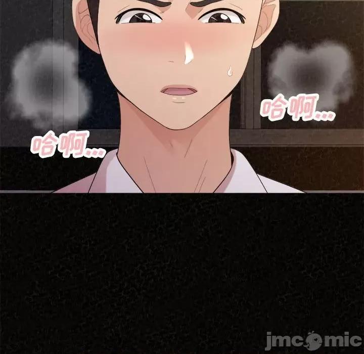 懵懂男生的恋爱史 懵懂男生的恋爱史-第 35 话 第50页