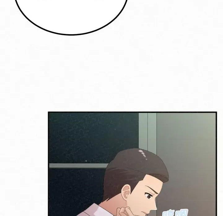 懵懂男生的恋爱史 懵懂男生的恋爱史-第 35 话 第59页