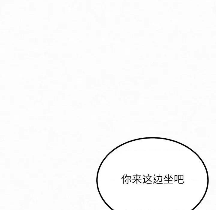 懵懂男生的恋爱史 懵懂男生的恋爱史-第 35 话 第68页
