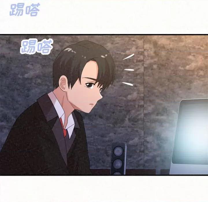 懵懂男生的恋爱史 懵懂男生的恋爱史-第 35 话 第78页