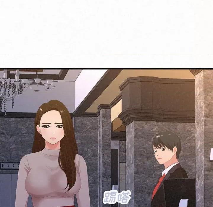 懵懂男生的恋爱史 懵懂男生的恋爱史-第 35 话 第79页