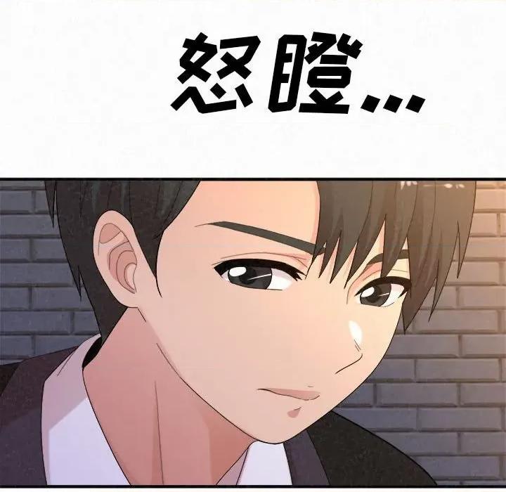 懵懂男生的恋爱史 懵懂男生的恋爱史-第 35 话 第96页