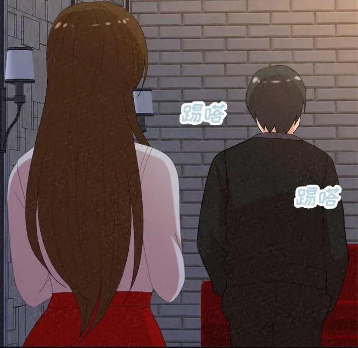 懵懂男生的恋爱史 懵懂男生的恋爱史-第 35 话 第108页