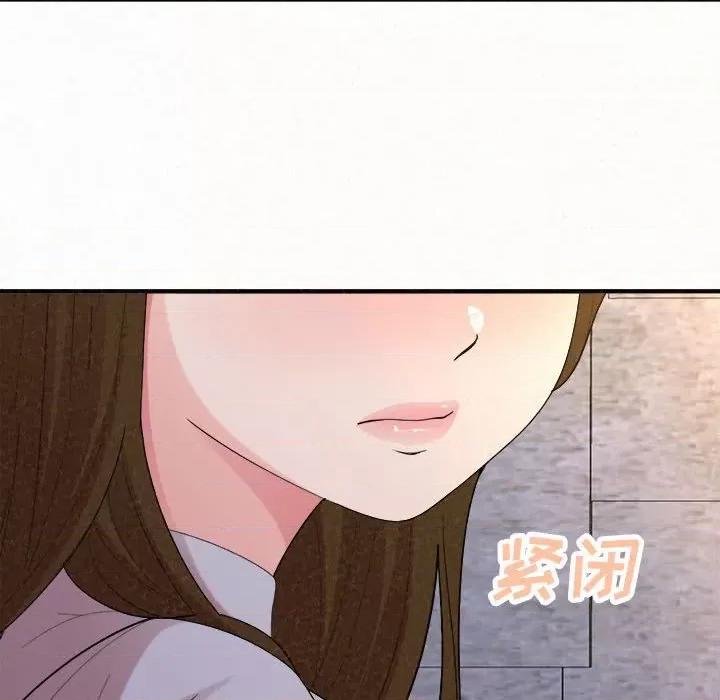 懵懂男生的恋爱史 懵懂男生的恋爱史-第 35 话 第109页