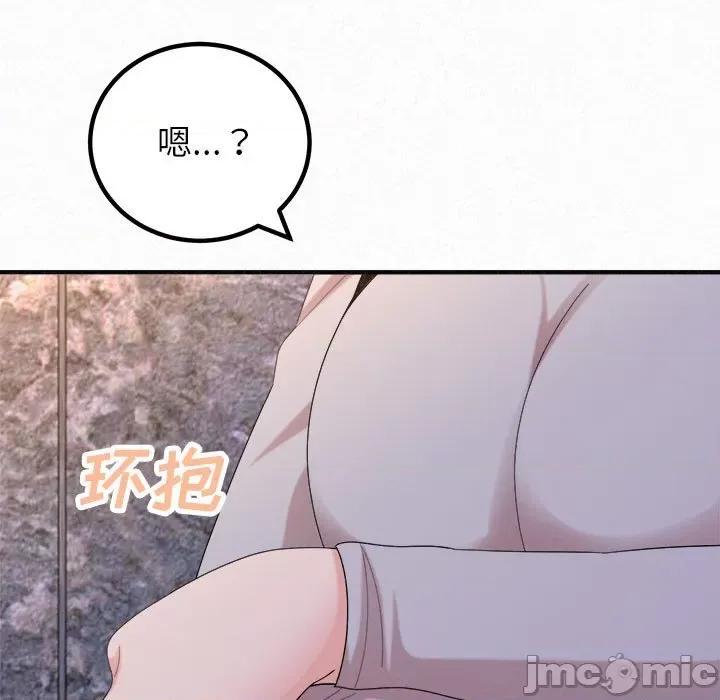 懵懂男生的恋爱史 懵懂男生的恋爱史-第 35 话 第115页