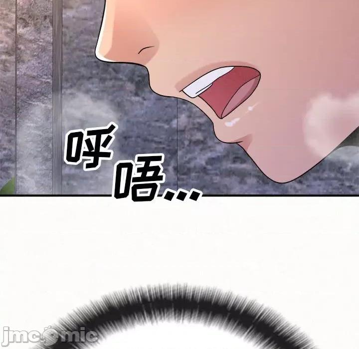 懵懂男生的恋爱史 懵懂男生的恋爱史-第 35 话 第125页