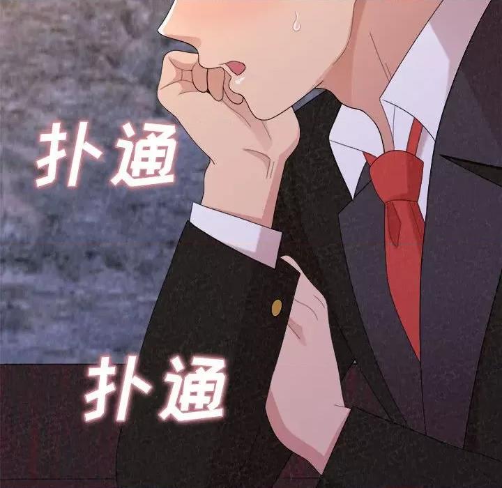 懵懂男生的恋爱史 懵懂男生的恋爱史-第 35 话 第127页