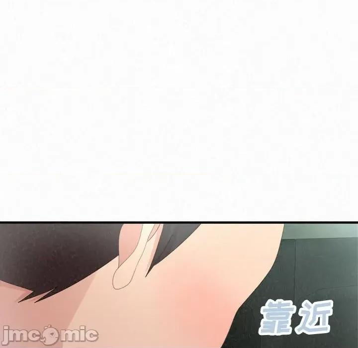 懵懂男生的恋爱史 懵懂男生的恋爱史-第 35 话 第145页