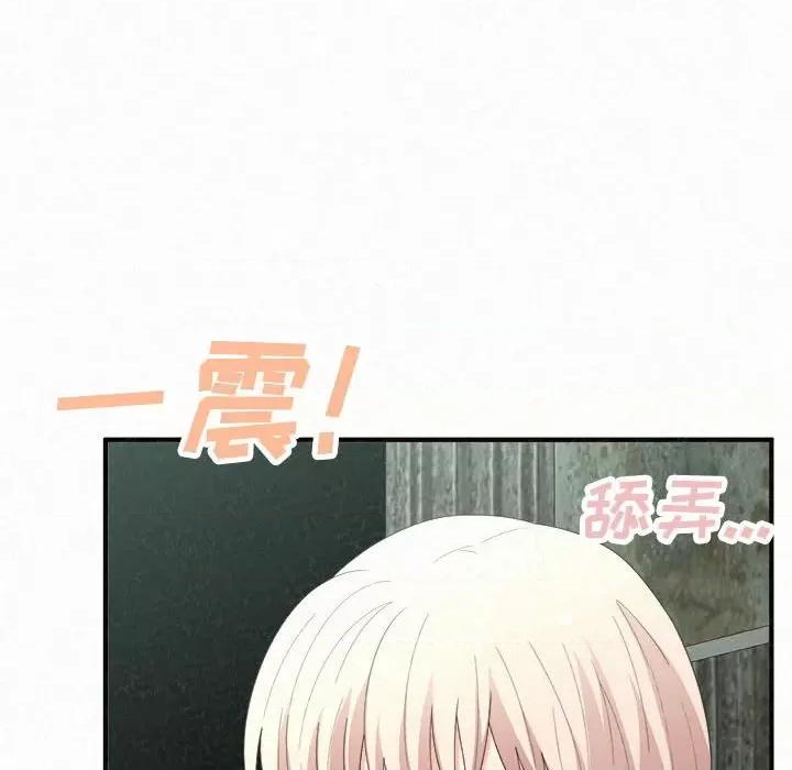 懵懂男生的恋爱史 懵懂男生的恋爱史-第 35 话 第148页