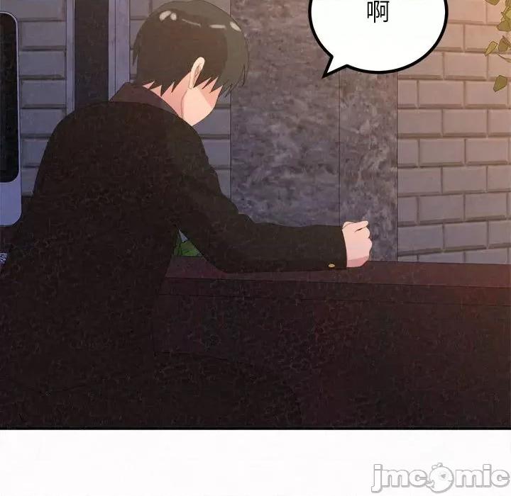 懵懂男生的恋爱史 懵懂男生的恋爱史-第 35 话 第155页