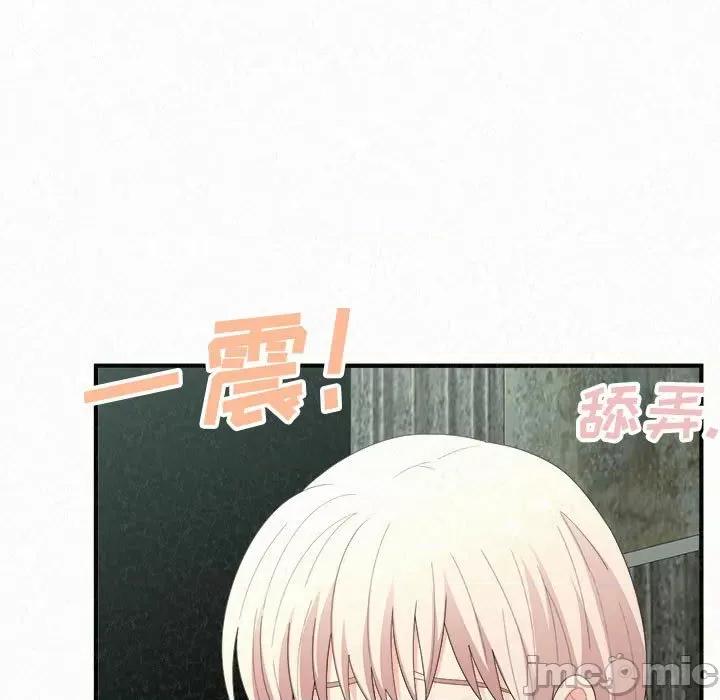 懵懂男生的恋爱史 懵懂男生的恋爱史-第 36 话 第5页