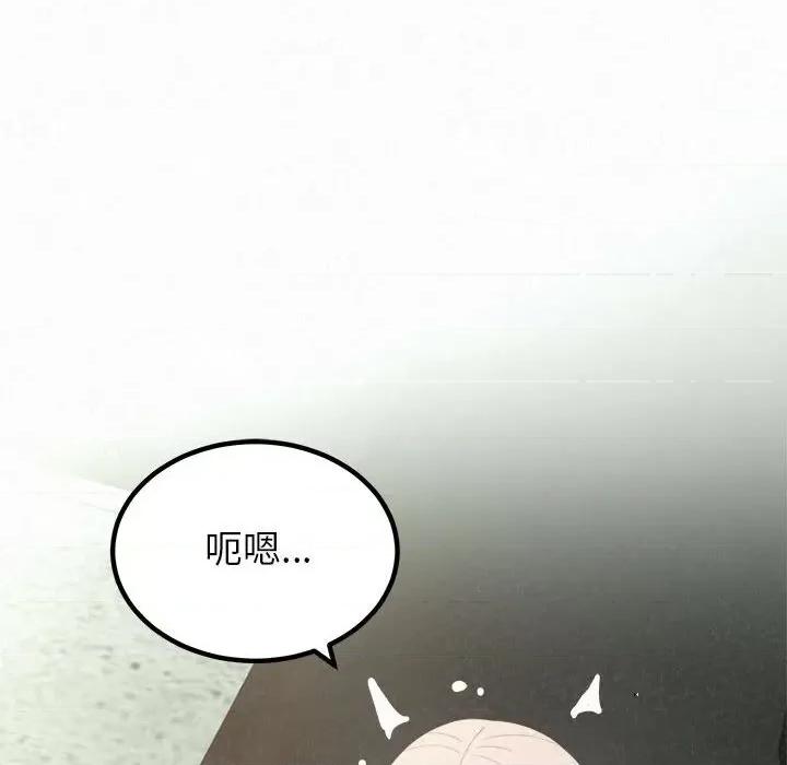 懵懂男生的恋爱史 懵懂男生的恋爱史-第 36 话 第13页
