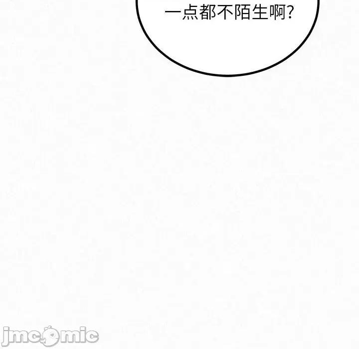 懵懂男生的恋爱史 懵懂男生的恋爱史-第 36 话 第20页