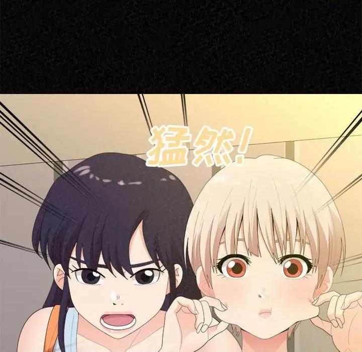 懵懂男生的恋爱史 懵懂男生的恋爱史-第 36 话 第37页