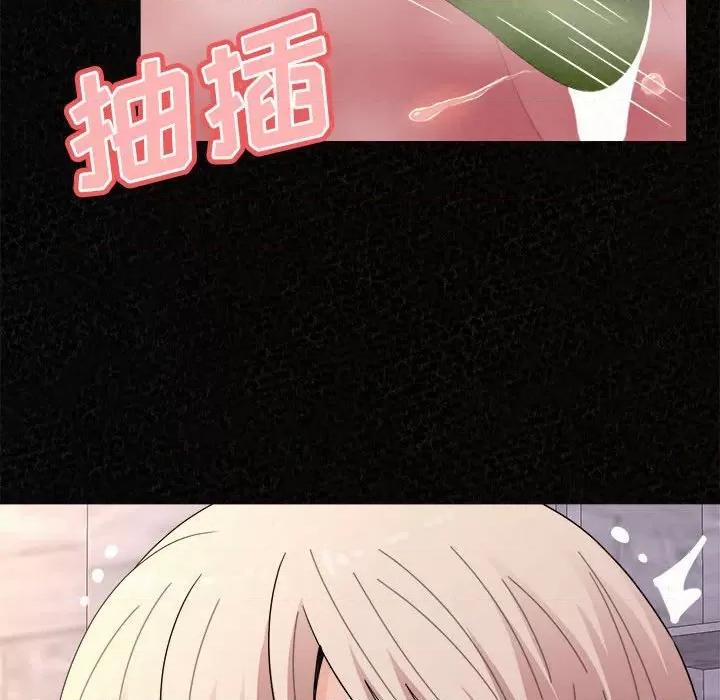 懵懂男生的恋爱史 懵懂男生的恋爱史-第 36 话 第56页