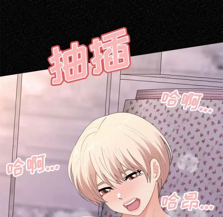 懵懂男生的恋爱史 懵懂男生的恋爱史-第 36 话 第59页