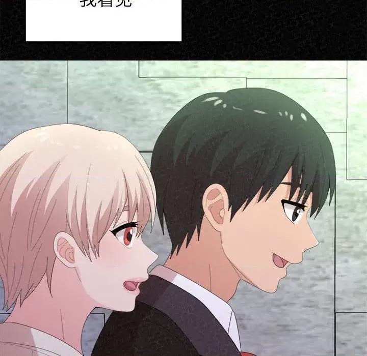 懵懂男生的恋爱史 懵懂男生的恋爱史-第 36 话 第76页
